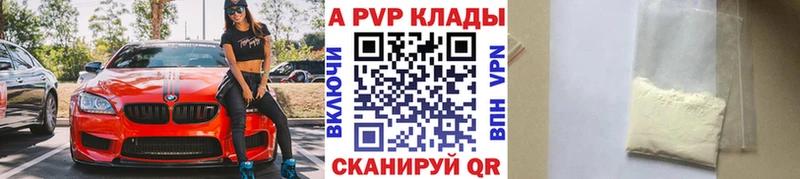 купить  цена  гидра зеркало  Alpha-PVP кристаллы  Котельнич 