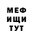 КЕТАМИН VHQ Immortal Edge