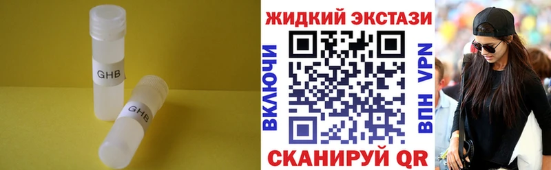 shop как зайти закладки Котельнич Бутират GHB