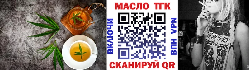 KRAKEN как зайти  Котельнич  Печенье с ТГК марихуана 