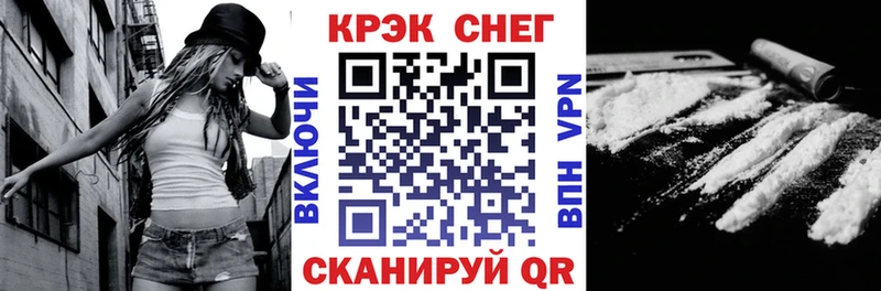 купить   Котельнич  blacksprut рабочий сайт  Кокаин VHQ 