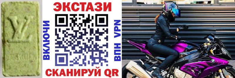 Экстази круглые  Котельнич 