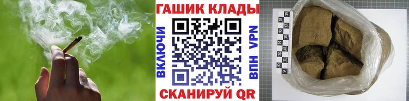 ГАШ ice o lator Котельнич