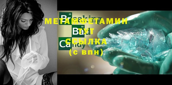 Альфа ПВП Козловка