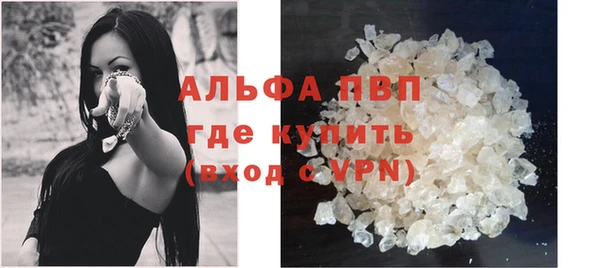 Альфа ПВП Козловка
