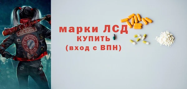 синтетический гашиш Кинешма