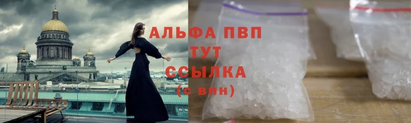 синтетический гашиш Кинешма