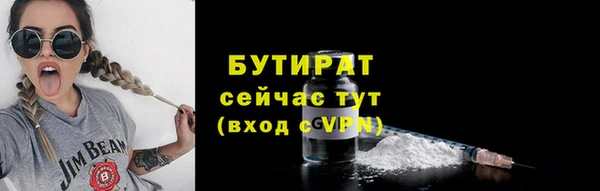 синтетический гашиш Кинешма