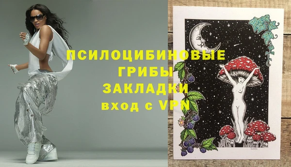 синтетический гашиш Кинешма