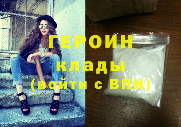 дистиллят марихуана Кодинск