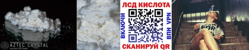 Лсд 25 экстази ecstasy  где найти   Котельнич 