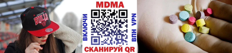 МДМА кристаллы мега shop формула что такое Котельнич
