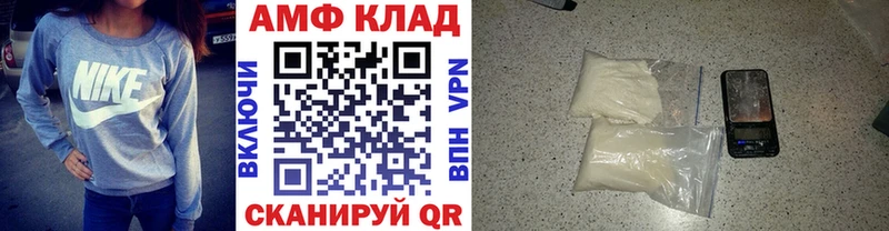 закладки  Котельнич  МЕТАМФЕТАМИН винт 